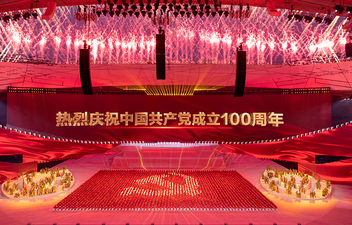 庆祝中国共产党成立100周年文艺演出《伟大征程》举行